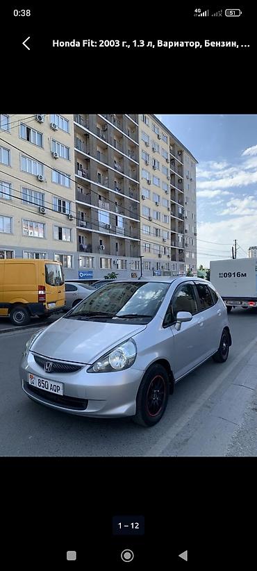 Honda Fit: 2003 г., 1.3 л, Вариатор, Бензин, Хэтчбэк