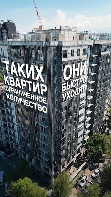 24: 2 комнаты, 83 м², Элитка, 7 этаж, ПСО (под самоотделку) — 1