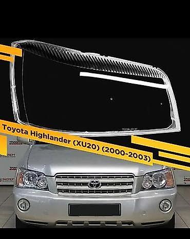 Комплект передних фар Toyota 2001 г., Новый, Аналог, Китай