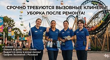 разнарабочий ежедневно: Требуется Уборщик, Производство, Полный рабочий день — 1