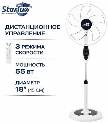 cool storm t90: "Starlux 3311" Ventilyator 3 Sürət Ayarlı 5 Fırlanan qanad 45VT . ❄️ — 2