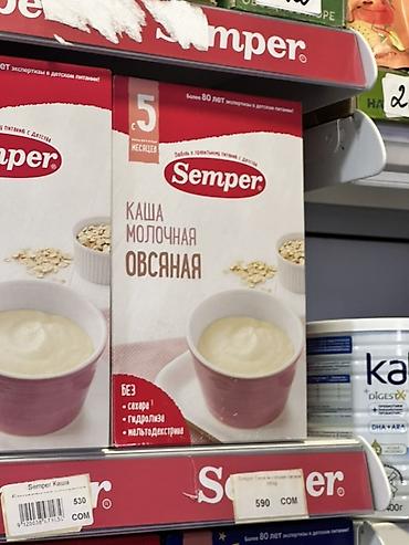 каша детская: Каша молочная овсяная Semper - Детское питание с 5 месяцев - Без — 1