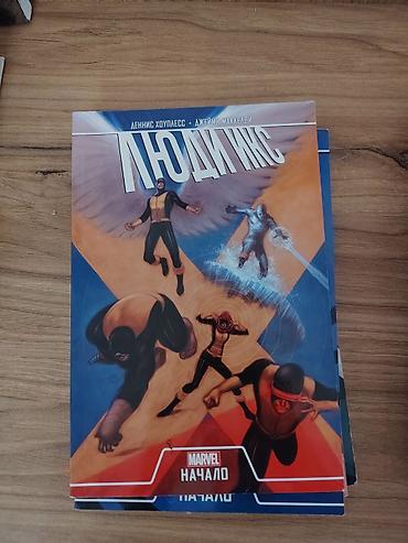 Книги и журналы: Marvel komiks paketi – rus dilində nəşrlər Dəst tərkibi: - Gambit — 7