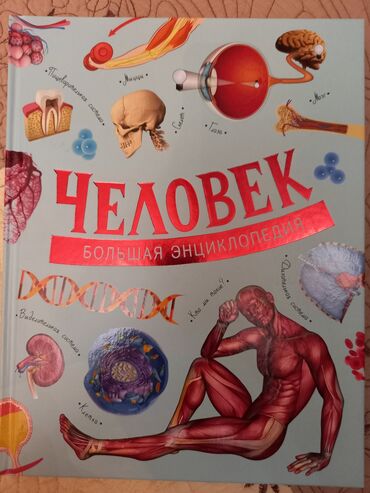 очки для плавания бишкек цена: Покупали на подарок, но не успели подарить, покупали в Раритете