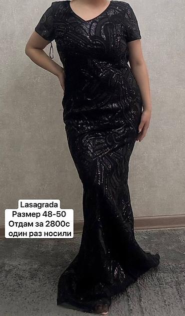 платие: Вечернее платье, Длинная модель, С рукавами, С пайетками — 1