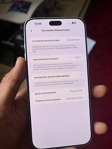 Уюлдук телефондор жана аксессуарлар: IPhone 18 Pro Max, Жаңы, Matte Silver, 100 % — 3