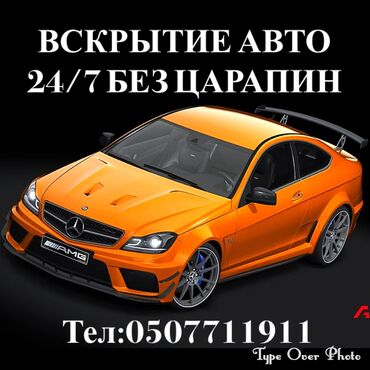 поменять замок в двери цена: Аварийное вскрытие замков Аварийная вскрытие замков вскрытие замков