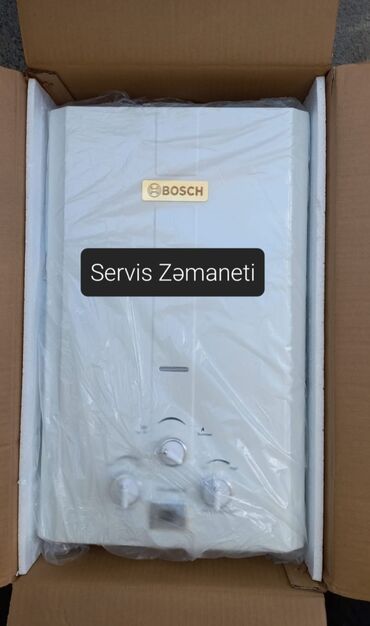 qaz sovuran: Pitiminutka Bosch, 24 l/dəq, Yeni, Kredit yoxdur, Pulsuz çatdırılma