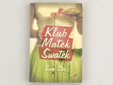 Book, genre - Novel, condition - Very good