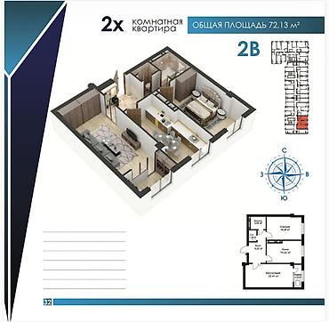 Новостройки от застройщика: Квартиры в ЖК «АКАДЕМИЯ», центр г. Бишкек Адрес: ул. Тимирязева, 100 — 6