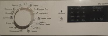 dsp 5 в 1: Стиральная машина Electrolux, Автомат, До 5 кг