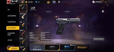 бу буюмдар: Игровой аккаунт Free Fire с расширенным арсеналом и редкими скинами — 2