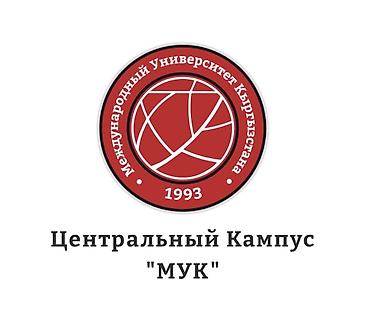 учеба на сметчика: Вакансия: Плановик-экономист В частную образовательную организацию — 1