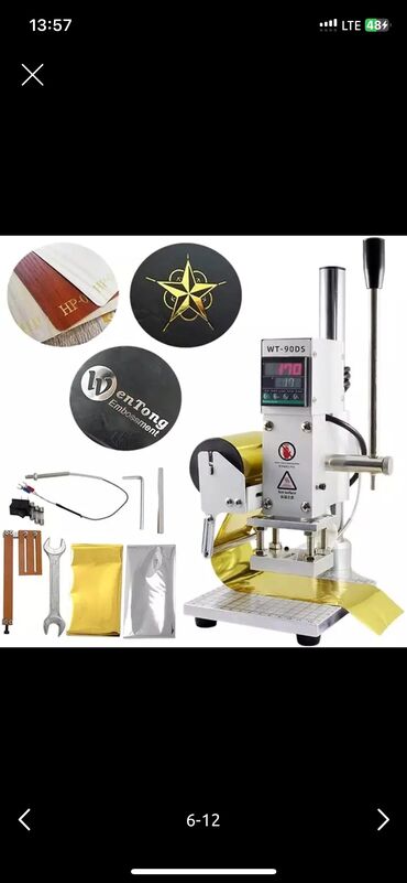 Термопринтеры и термопрессы: Пресс горячего тиснение Термопресс Клише буквы латинского алфавита — 6