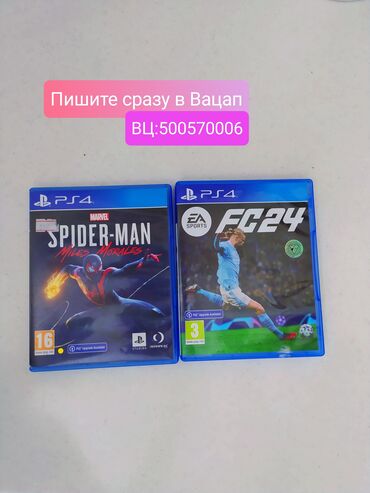gamepad для пк: СРОЧНО!! Продам диски на пс4/5🎮 все в идеальном состоянии диски без