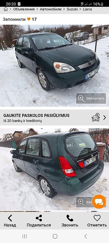 ford transit 2003: Сузуки ош ош запчасти. ватсап бар. привозные — 9