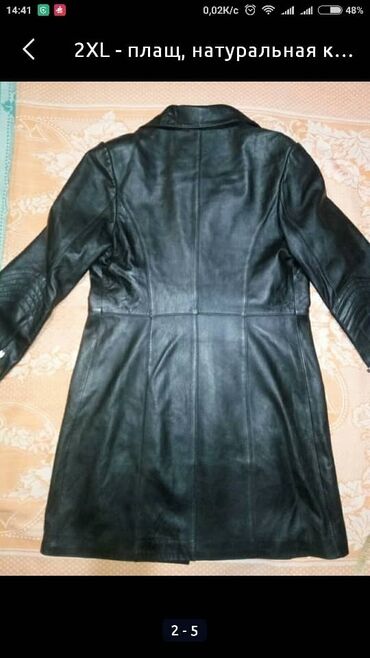 черная кожаная куртка женская: Кожаная куртка, Косуха, Натуральная кожа, XL (EU 42), 2XL (EU 44)
