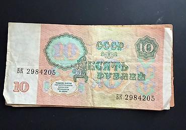 İncəsənət və kolleksiyalar: Kolleksiya üçün sovet və Azərbaycan kağız pulları dəsti Tərkib: - — 2