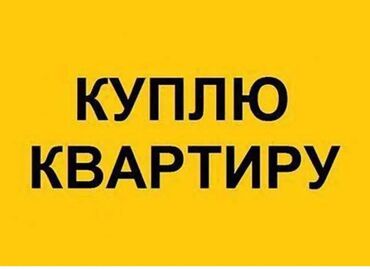 квартира псо ош: 1 комната, 40 м²