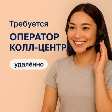 работа на дому печатать тексты: 💻 Работа оператором из дома Обучаем, платим стабильно, свободный