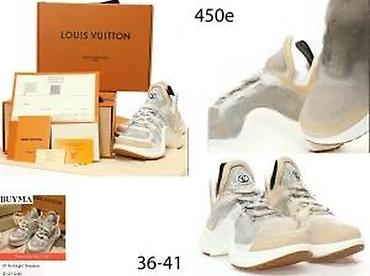 Patike: L.VUITTON, BALENCIAGA, VRH PATIKE, HIT | Novo! ! ! Eksplozivni — 18