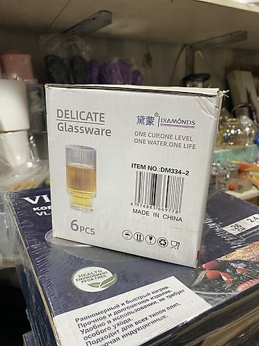 Суусундуктар үчүн идиштер: Стеклянные стаканы Diamonds Delicate Glassware — набор 6 шт. - Бренд — 2