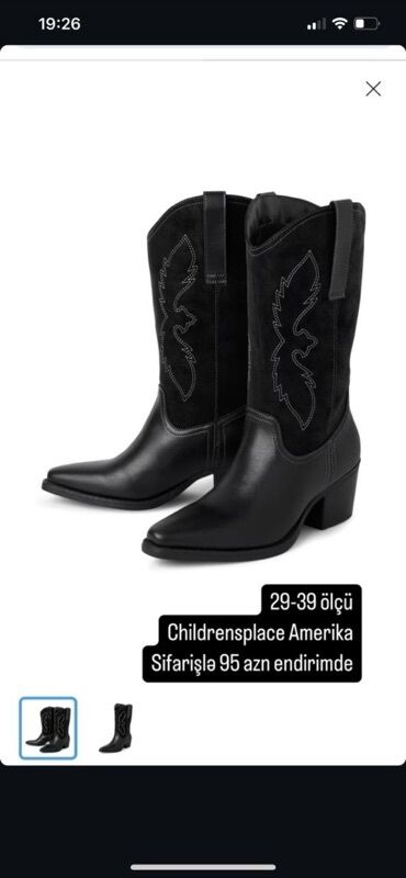 детские леггинсы из хлопка: Uşaq kovboy çəkmələri – Childrens Place (Amerika) - Rəng: qara -