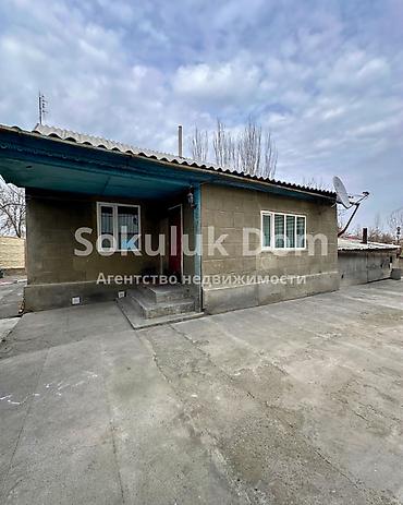 Продажа коттеджей и домов: 🏠Продается дом в с. Сокулук 🟡 Комнаты: 4 🟡 Участок: 17 соток 🟡 — 4