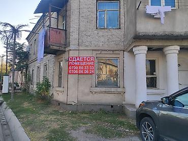Сдаётся помещение в кирпичном двухэтажном доме на первом этаже