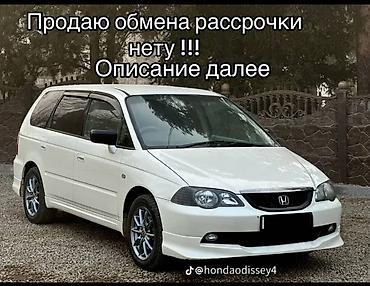 Honda: Honda Odyssey: 2002 г., 2.3 л, Автомат, Бензин, Минивэн — 1