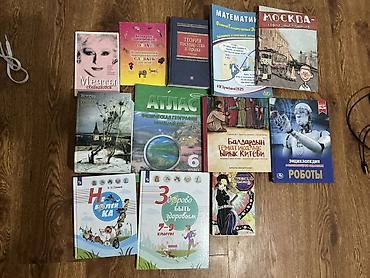 Продаю книги (разные жанры и учебная литература). Состояние хорошее