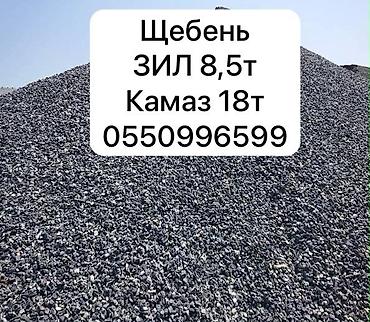 аршан кой: Щебень для дороги чистый качественно не дорого щебень заказ рядом ак — 1