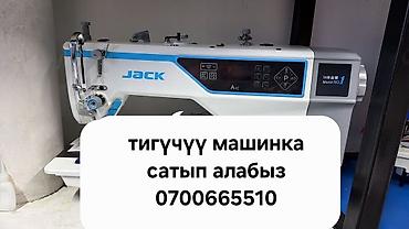 Jack