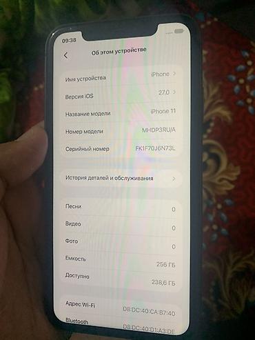 Уюлдук телефондор жана аксессуарлар: IPhone 11, Колдонулган, 256 ГБ, Кара, 72 % — 2