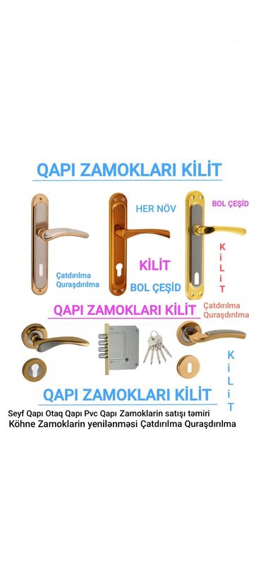 işləmiş qapı: Новый