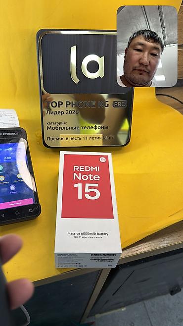 iphone 12 pro mac: Redmi, Redmi Note 15, Б/у, 256 ГБ, 2 SIM — 9