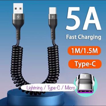 Другие комплектующие: Супер прочные Быстрозаряжающие: 1) Шнуры: Нейлоновые и Полиуретановые — 36