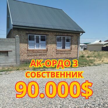 как быстро продать дом в бишкеке: Дом, 90 м², 3 комнаты, Собственник, Евроремонт