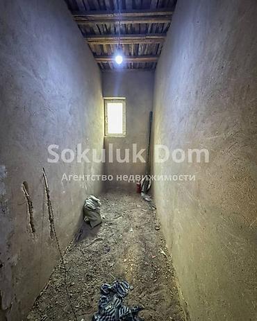 семье: 🏠Продается дом в с. Сокулук, нижняя зона, от трассы 700 метров. 🟡 — 10