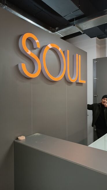 Печать: 3D печать, Высокоточная печать, УФ печать, | Наклейки, Вывески — 21