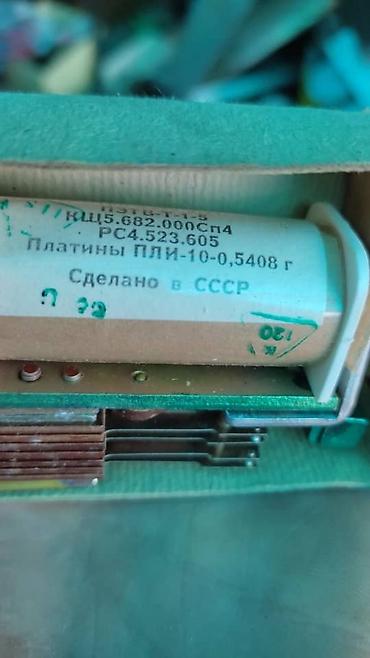 спиртомер купить: Куплю дорого! медицинские приборы, радиостанции, осциллограф, лампы гу — 7