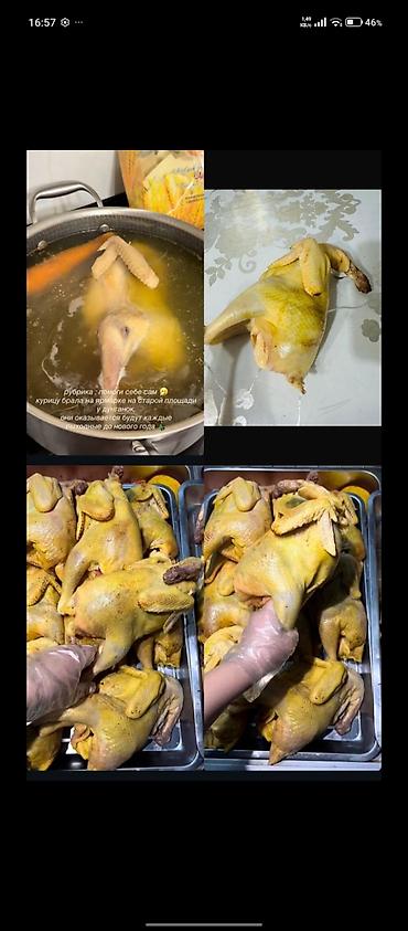 тушки бройлера: 🐔Продаётся свежее домашнее куриное мясо!Есть возможность приобрести — 1