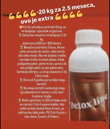 Ostali medicinski proizvodi: 💥 detox line sirup 💥 topi kilograme, izbacuje višak vode i čisti telo — 6