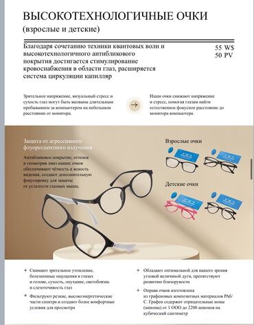 Сетевой маркетинг: Сетевой маркетинг — 25