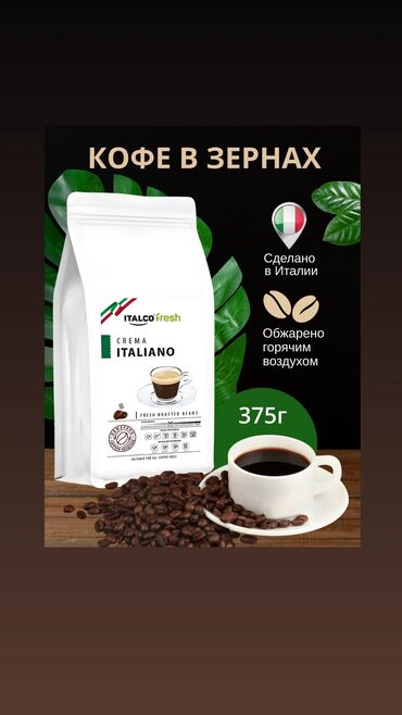 Интернет реклама: Instagram, Telegram, WhatsApp, Разработка дизайна — 5