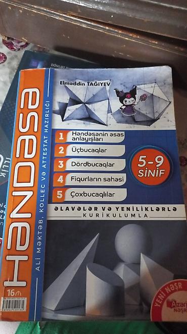 qantel ucuz: Məhsul: “Həndəsə” dərs vəsaiti (5–9 sinif) Müəllif: Elməddin Tağıyev — 1