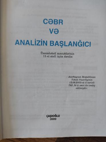 Məktəb dərslikləri: Riyaziyyat 10-cu sinif, 2010 il — 2