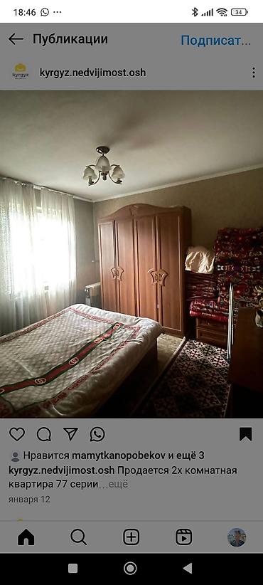 Продажа квартир: 2 комнаты, 60 м², Индивидуалка, 1 этаж, Косметический ремонт at lalafo.kg — 8 Продажа квартир: 2 комнаты, 60 м², Индивидуалка, 1 этаж, Косметический ремонт — 8