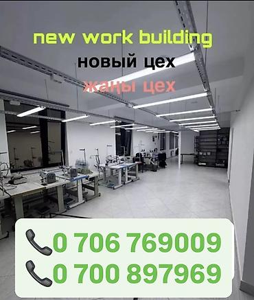 Швеи: Швея, Постоянная, Платья, Оплата: Дважды в месяц, Опыт работы: 3-5 лет опыта — 3