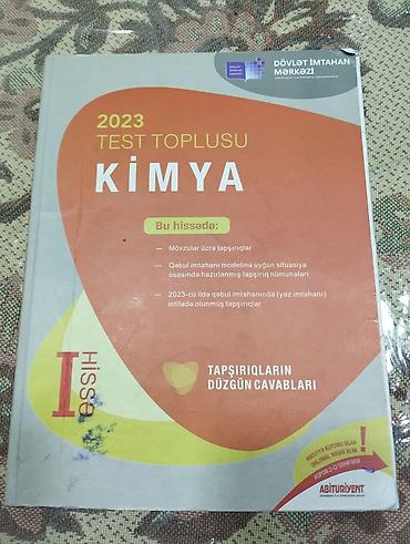 Testlər: Fizika Testlər 11-ci sinif, DİM, 2-ci hissə, 2023 il — 1